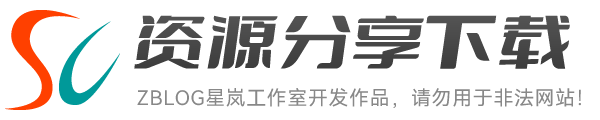 设计师的工具箱-免费商用插件、商用字体下载、商用软件下载！