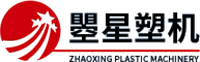 PE管生产线设备|PVC管/PPR管生产线设备|保温管/太阳能管生产线-青岛瞾星塑料挤出设备有限公司