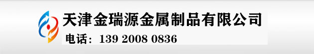 船用锌块,防腐锌块,锌阳极,牺牲阳极,铝阳极,锌块,铁阳极,铁锰铬阳极,防腐阳极,船用防腐阳极-天津船用锌块厂家