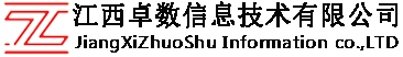 江西卓数信息技术有限公司―――江西智能化公司_南昌智能化公司_南昌弱电公司_监控安防_机房建设_电子围栏_缩合布线_江西机房装修_南昌机房装修