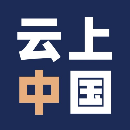 云上宜宾-云上宜宾