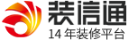 株洲装修 - 株洲装修公司 - 株洲装修网 - 装信通网