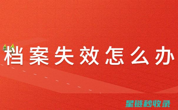 如何有效防止书籍受潮？一文教你搞定 (如何有效防止网络诈骗)