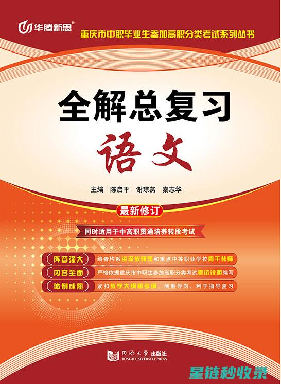 全面解析：各种去除口香糖的方法及最佳选择 (全面解读)