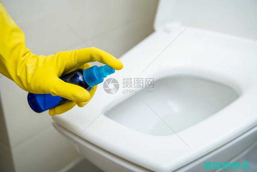 马桶清洁消毒：掌握这些技巧，告别马桶脏污 (马桶清洁消毒步骤)