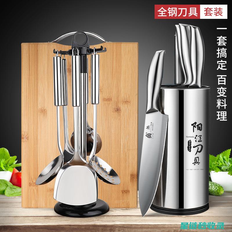 刀具锋利：厨房安全的隐形威胁与防范技巧 (什么厨刀锋利)