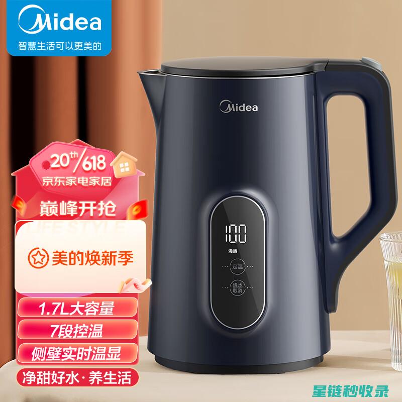 水壶除垢指南：快速清除水垢的小技巧 (水壶除垢指南最新)