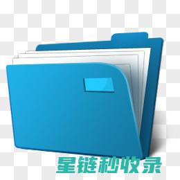 有效与实用