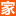 成都家博会_2025成都家博会时间表_7月11-13日_成都家博会门票_免费领票入口