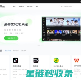 小熊下载站-海量正版软件应用尽有、安全下载无捆绑