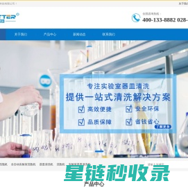 洗瓶机_全自动实验室洗瓶机_玻璃器皿清洗机-四川杜伯特