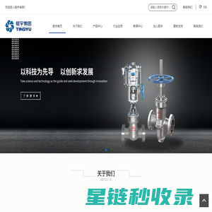 浙江挺宇流体设备股份有限公司