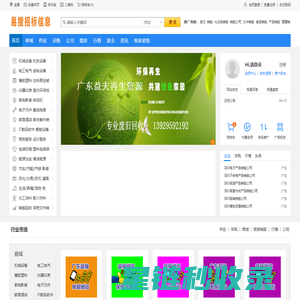 聚丙烯板-聚丙烯PP板-山东本蓝环保设备科技有限公司