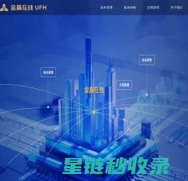 金赢在线