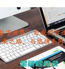 长沙_软件定制开发_APP开发_小程序开发_软件开发公司_网站制作_软件制作_网站设计制作_长沙未来天择计算机系统有限公司