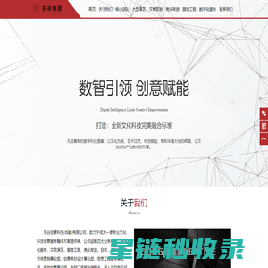 东谷创意科技(成都)有限公司