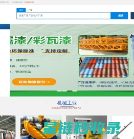 西安双鹏网络科技有限公司