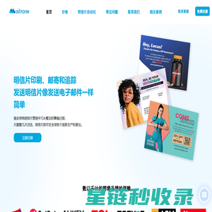 邀评明信片印刷-催评明信片邮寄-索评明信片定制-深圳市赳赳创新科技有限公司