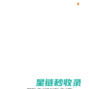 圣卡诺全屋整装