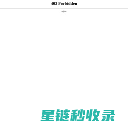 段码液晶,定制段码液晶屏,定制液晶显示模块,开模定制液晶-长沙太阳人电子有限公司