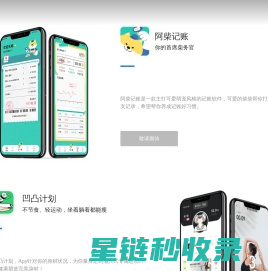 重庆妙啊科技有限公司