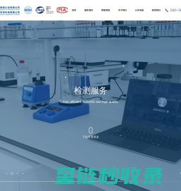 eps电源_ups电源_蓄电池_A型应急照明集中 - 【山东戴克威尔新能源科技有限公司】