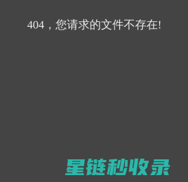 北京汽车玻璃修复|北京汽车凹陷修复|北京汽车无腻子钣金_北京圣手汽车装饰服务有限公司