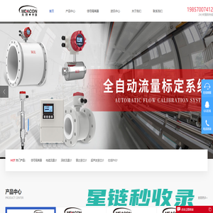美控-杭州美控自动化技术有限公司