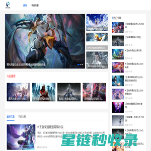 都市手游网-您的手游攻略小贴士-2025热门手游攻略网