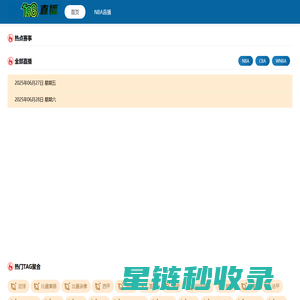 JRS低调看直播-低调看足球直播-JRS低调看高清直播NBA_低调看jrs直播-jrs直播-jrs低调看球免费高清直播