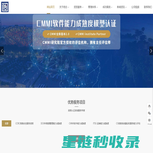 安徽信合认证咨询服务有限公司