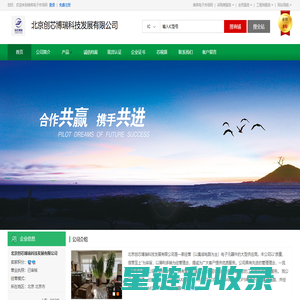 山西律师事务所|太原律师事务所|免费法律咨询 - 山西丰渤律师事务所