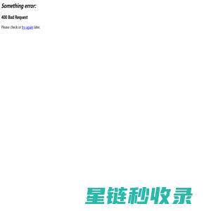 豪华摆闸|翼闸,工地|景区三辊闸,幼儿园通道闸-景区票务系统_九畅门控科技