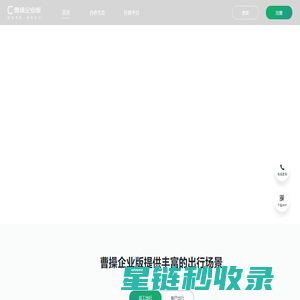 厦门东帝士广告股份有限公司