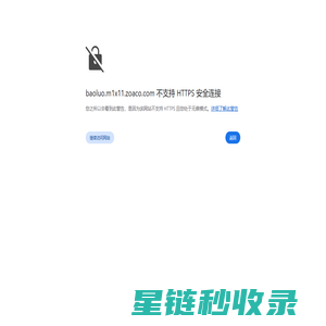 在家出家网