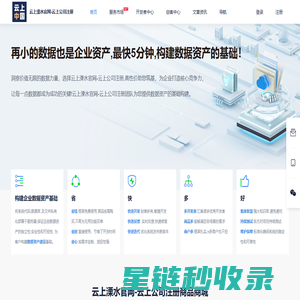 云上溧水官网-云上公司注册-云上溧水官网-云上公司注册