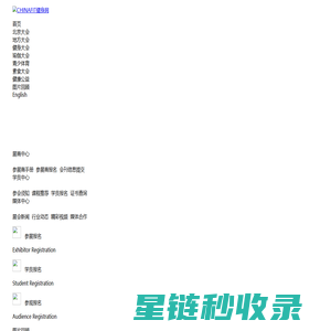 CHINAFIT健身网