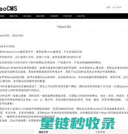深圳市爱普锐视技术有限公司