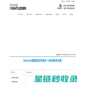 纯净水设备_桶装纯净水设备_纯净水设备厂-Dipoter【始于2002】