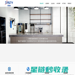 特斯迪（上海）智能科技