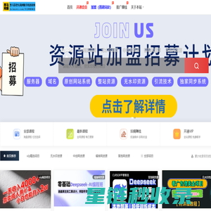 黑马靠谱实战网赚手机创业网-为您免费分享网络赚钱项目、各大网赚论坛VIP教程、网赚教程学习、手机APP赚钱等,让您在千万网赚项目中找到合适自己的项目,轻松赚取互联网的第一笔财富!