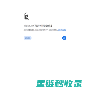 广州鹿山新材料股份有限公司-鹿山新材料