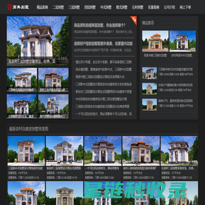 农村自建房别墅设计_农村自建房别墅设计,新中式自建房别墅,欧式自建房别墅外观,现代风格农村自建房屋