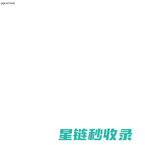 杭州高达软件系统股份有限公司