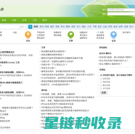 首页 -  计算机知识网 -  Powered by Discuz!