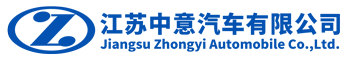 江苏中意汽车有限公司_抢救车_抢险车_高档救护车_方舱医疗车_依维柯救护车_食品检测车_欧胜房车-中意汽车