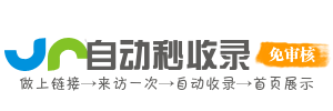 朝露引擎